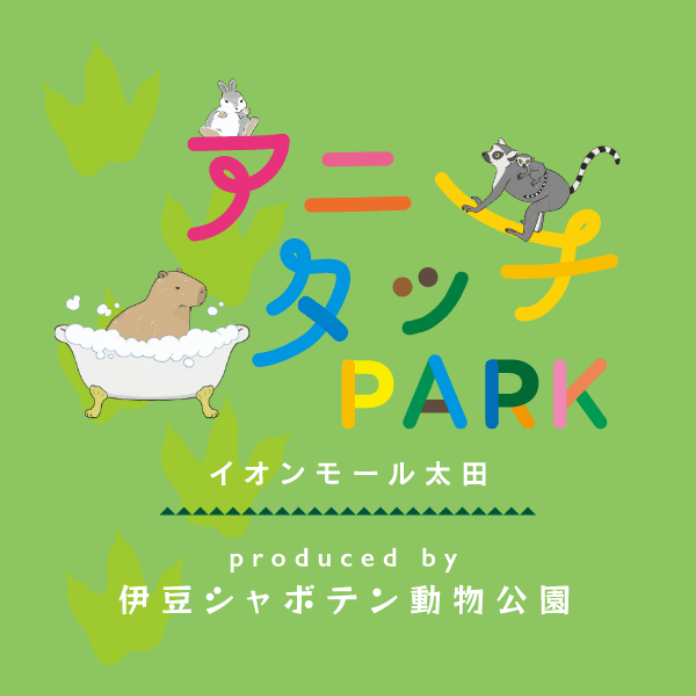 群馬県初のディズニーストアがイオンモール太田に4月19日（金